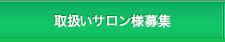 �戵���T�����l��W